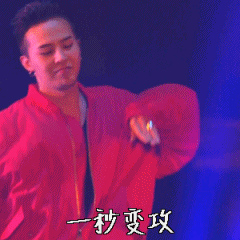 BIGBANG简直是圈粉大王 此文都是表情包慎点 BIGBANG简直是圈粉大王 此文都是表情包慎点