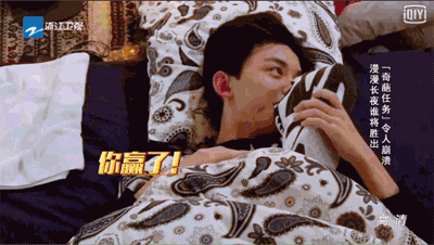 从闻鞋到用它 吴磊提神醒脑神器大曝光