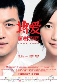 2011年情人节电影策划专题