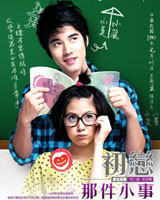 2011年情人节电影策划专题