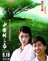 2011年情人节电影策划专题