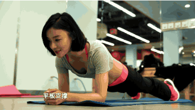 袁姗姗在真人秀《一年级》中开健身课 袁姗姗在真人秀《一年级》中开健身课