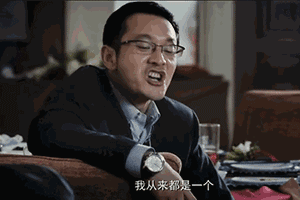 《中国合伙人》中的黄晓明有点二。 《中国合伙人》中的黄晓明有点二。