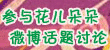 ������仰��