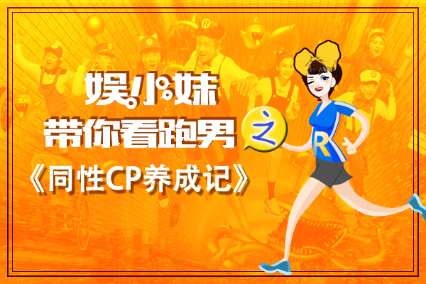 邓超和鹿晗组父子CP只是为了蹭热度?