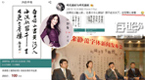 这些明星都是书法高手