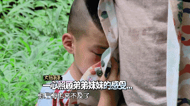 康康承担了这样的高冷与担当 霸道总裁好心累!