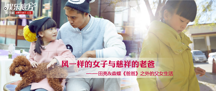 汪峰前女友晒水中婐照图片