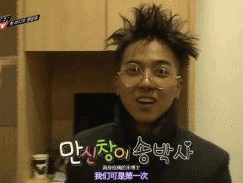 真·活体表情包宋旻浩 一言不合就赵四附体