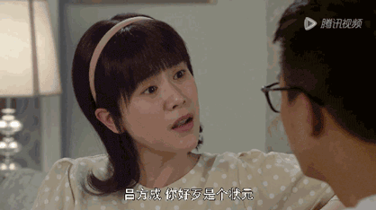 我们曾酱紫
