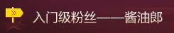 奥斯卡粉丝围观进阶手册