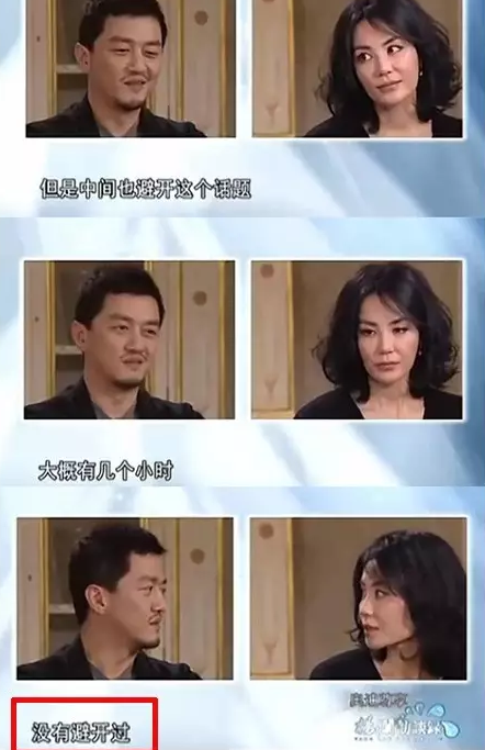 李亚鹏应该后悔娶了王菲：娶错毁半生……(组图)