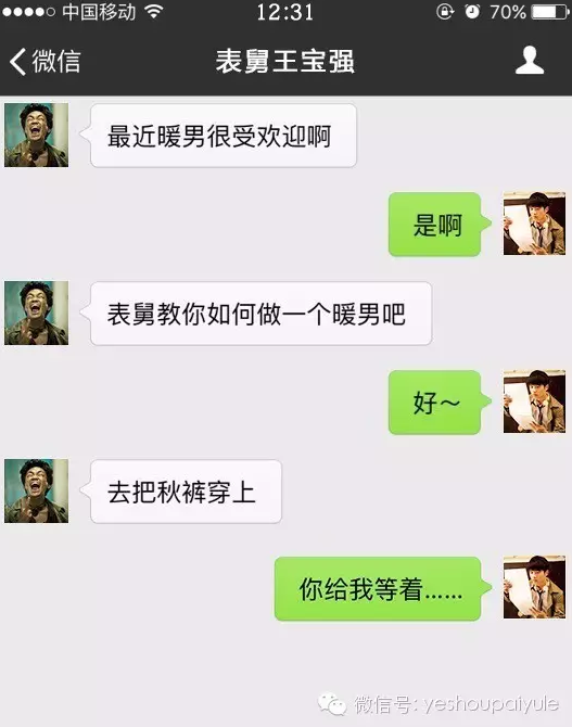 鲜肉学霸自带CP感,刘昊然来实力圈粉了!