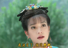 都说赵薇当年用力过猛随手一截都是表情包一点都不比尔康逊色!