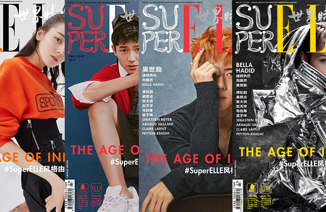 《Super ELLE》创刊号请来四位年轻偶像 《Super ELLE》创刊号请来四位年轻偶像