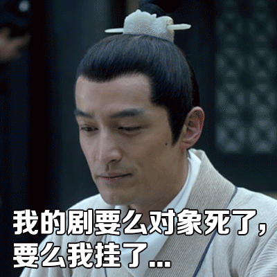 2016热搜词“胡歌”咋不上天呢?全面开挂还愁“愁”嫁不出去?