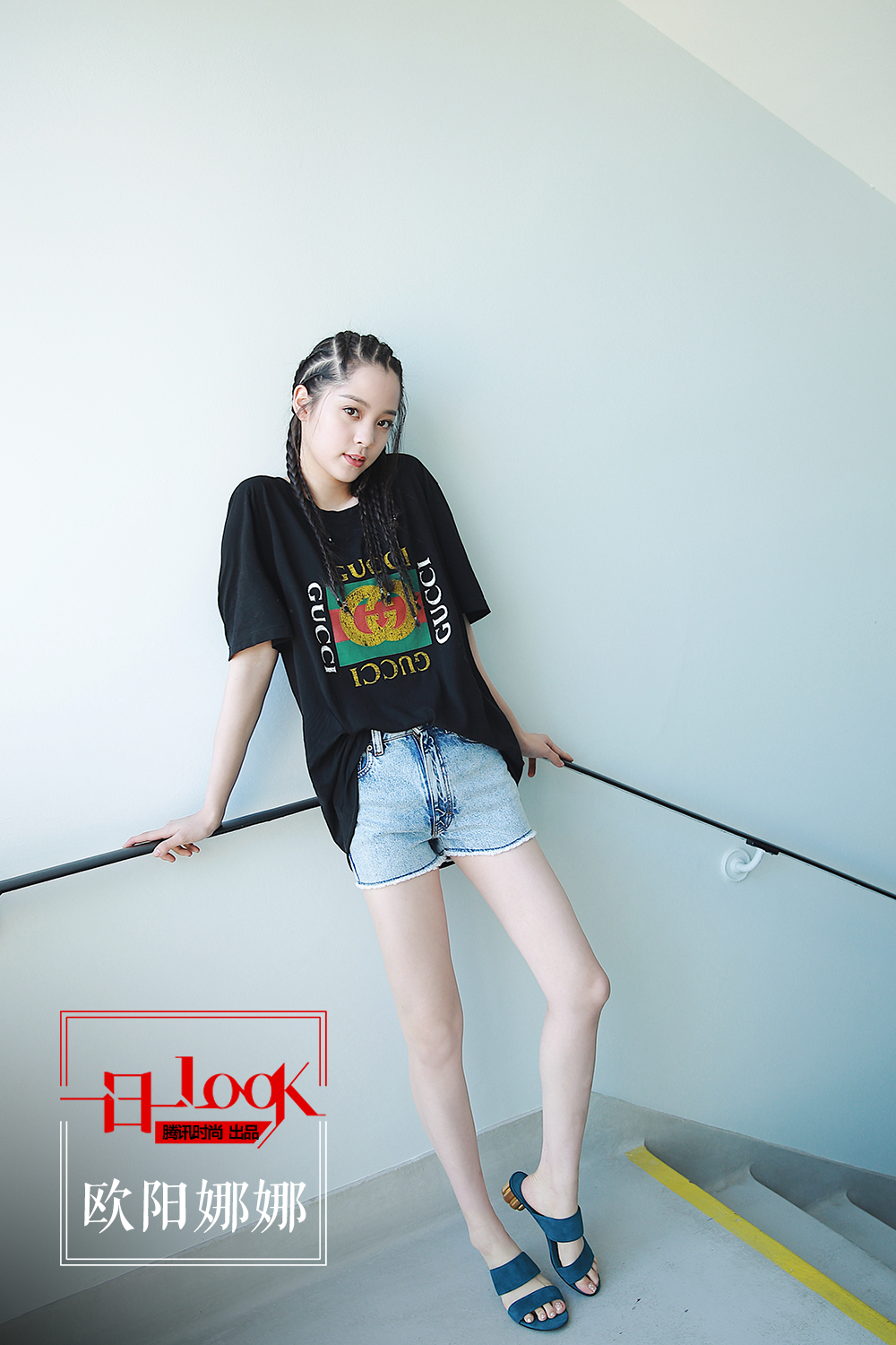一日一look 欧阳娜娜脚踩小花跟凉鞋 大玩楼梯间Style!