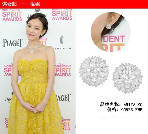 章子怡与倪妮 两代谋女郎的耳环私搭秘籍