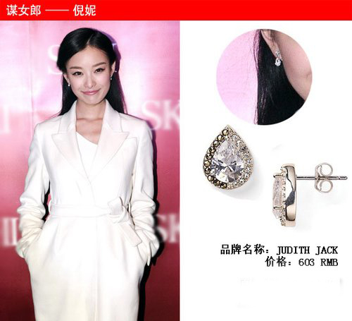 章子怡与倪妮 两代谋女郎的耳环私搭秘籍