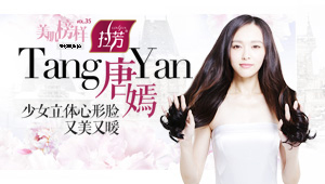 ?#22855;蹋?#23569;女立体?#30007;?#33080;又美又暖