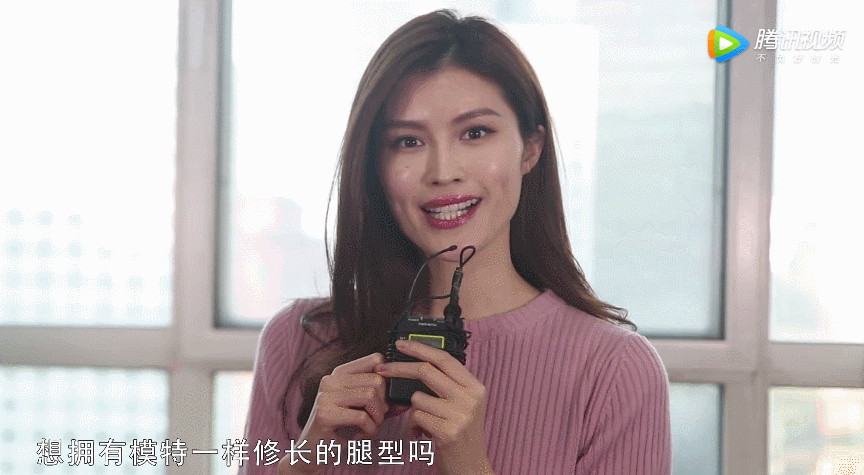 我和维密撞个身 | 何穗喊你来get