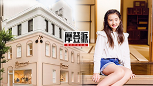 黄多多?#30418;?#20185;女的东京奇遇记