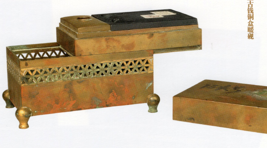 清宮禦用端石銅盒暖硯