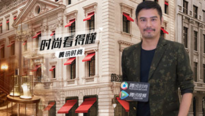 Kevin带你探访,卡地亚第五大道精品店