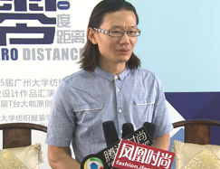 2015中国国际大学生时装周