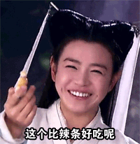 八公举:连微胖界扛把子范冰冰蒋欣都瘦了,你居然告诉我你还在胖着?!