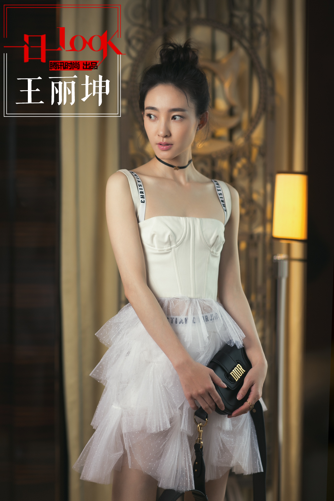 王丽坤一条裙子穿出仙女感,你服不服 (转载)