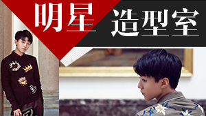王俊凯的毕业旅行之少年的诗和远方