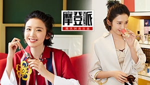 唐艺昕 “空中?#19978;傘?#29233;挑战爱旅行