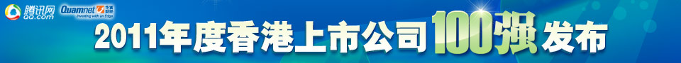 2011�۹ɰ�ǿ