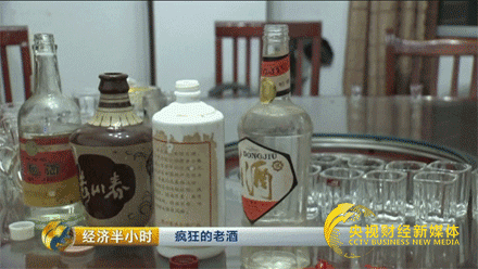 老酒价格疯长：一年飙涨近100% 一杯卖到800元
