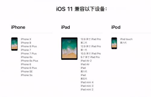 苹果正式推送iOS 11.4.1 beta 3开发者预览版 i