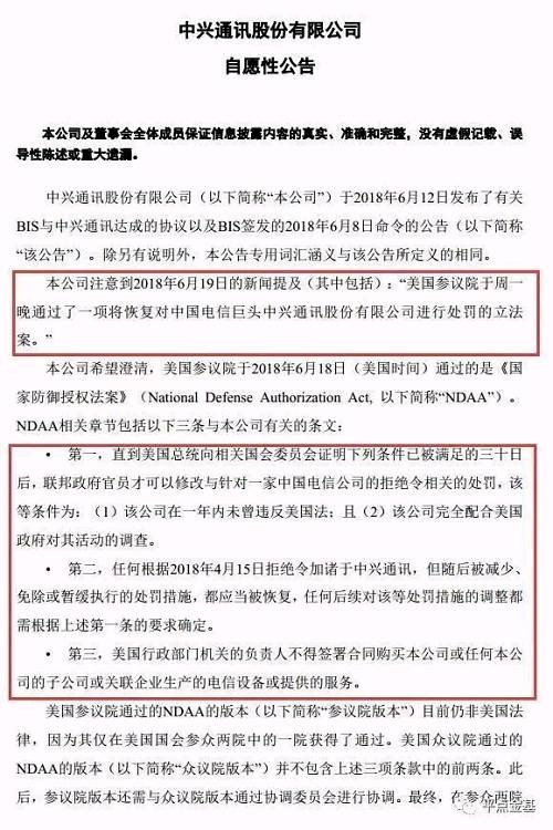 小米取消CDR,战略配售成债基?