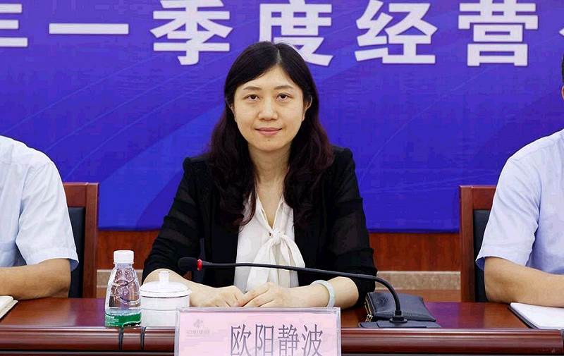 中恒集团召开2018年一季度经营分析会