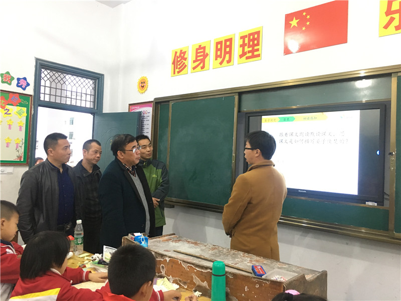 江西省基础教育研究中心领导莅临秋口小学调研