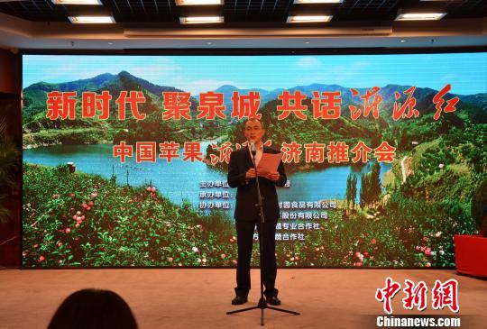 山东沂源推出“私人定制”苹果 可扫码看祝福