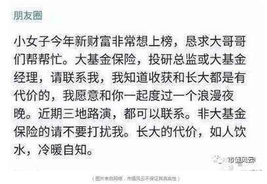 券商研报正确率的大数据统计:5年负面报告199