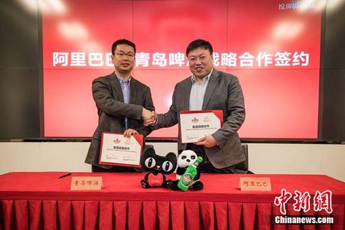 2018新年伊始,青岛啤酒与阿里巴巴签署年度战略协议签订,携手开启新图片