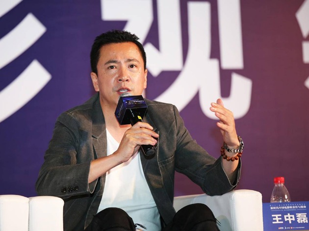 华谊兄弟王中磊:未来电影公司是整合,而不是掌