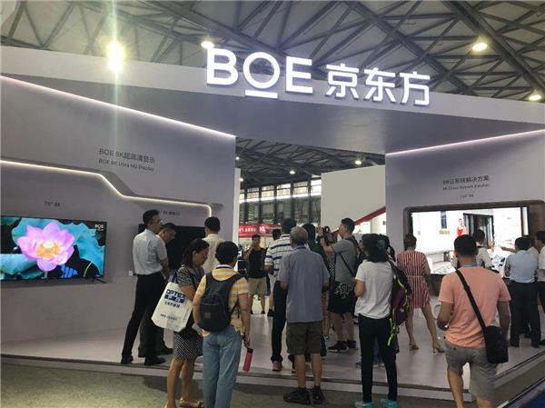 2018国际新型显示技术展开幕 BOE(京东方)带