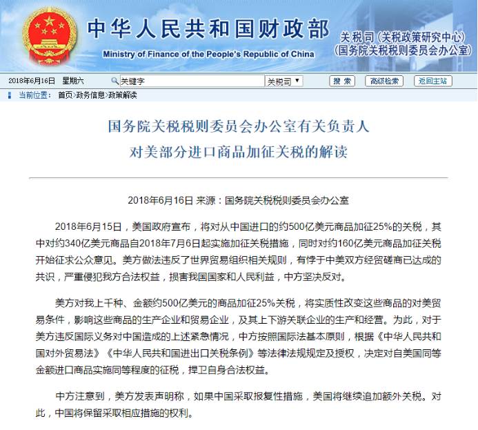 米集团CDR发行申请今日上会,不动产登记平台
