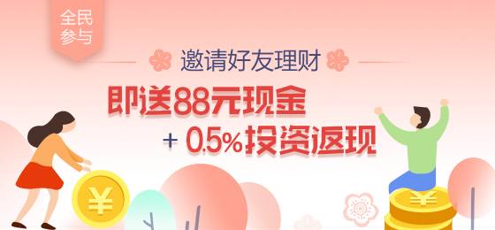 黄金e家:4321法则开启家庭理财新世界