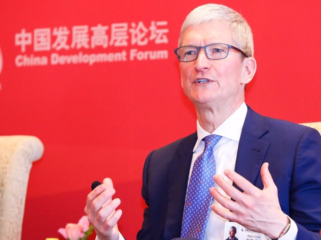 苹果公司CEO库克谈贸易战:中美应合作做大蛋