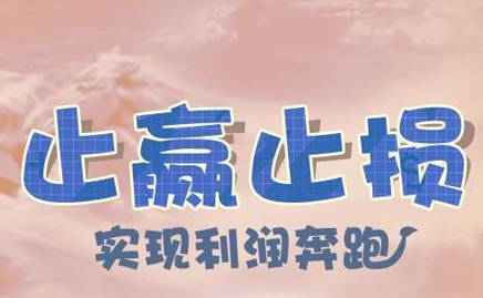 婉仪品金:炒黄金入袋为安的才是利润,盈利了如