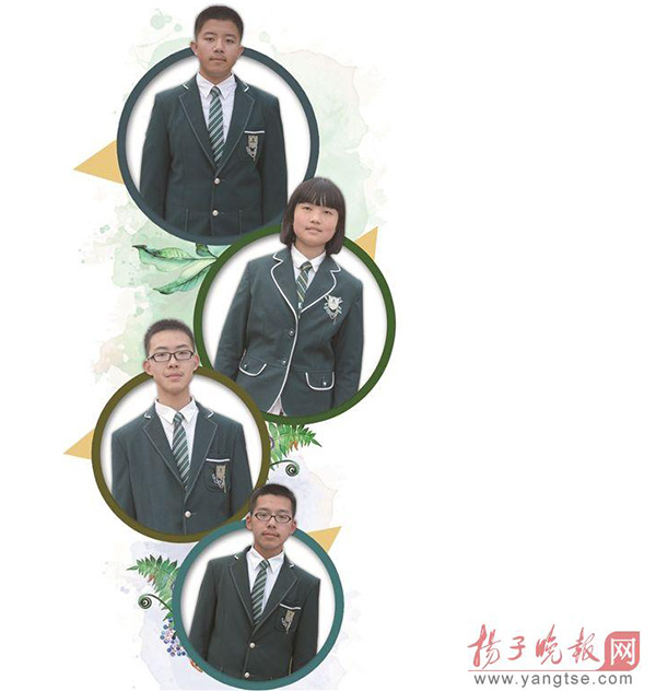 南京一中学4名学生初中毕业直接考上西安交大