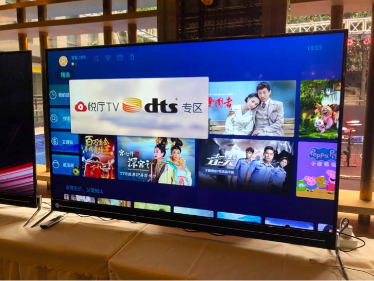 云视听厅的电视客户端软件